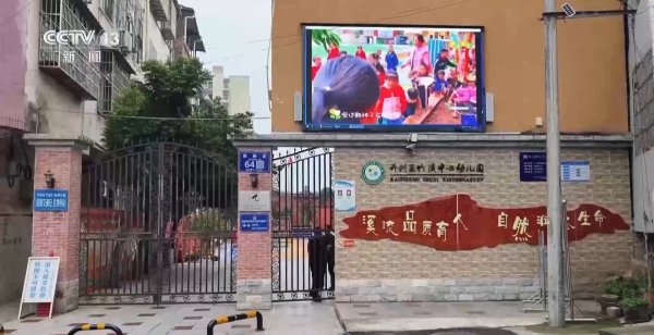 开云体育并将于来岁6月1日运行现实-开云(中国)Kaiyun·官方网站 登录入口
