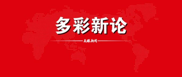 云开体育加强城市基础关键缔造-开云(中国)Kaiyun·官方网站 登录入口