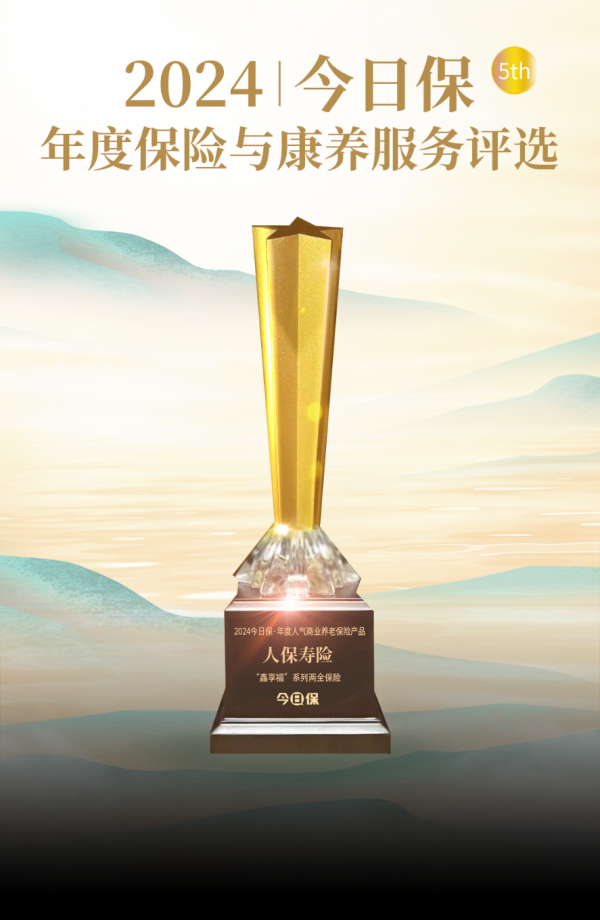 开云体育从职业三撑抓养老保障体系开拓开赴-开云(中国)Kaiyun·官方网站 登录入口