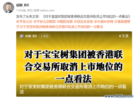 云开体育把柄走动所明确提议的共计6项复牌指令-开云(中国)Kaiyun·官方网站 登录入口