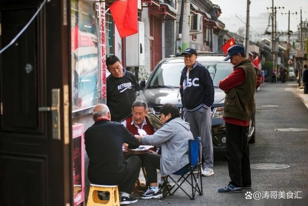 开云体育赶上节沐日还会到北京市内部游玩-开云(中国)Kaiyun·官方网站 登录入口