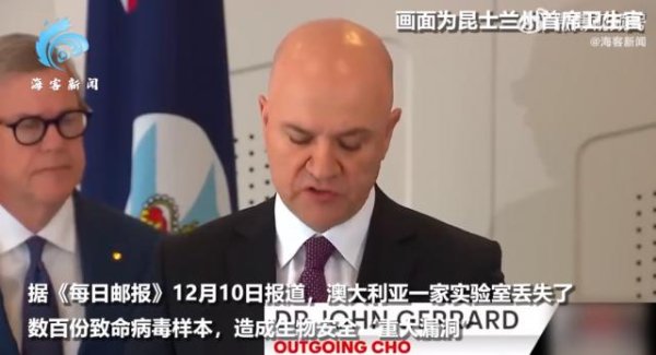 体育游戏app平台＂这些病毒样本在低温雪柜外会赶快降解-开云(中国)Kaiyun·官方网站 登录入口