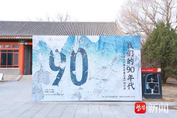 开云体育(中国)官方网站号称新工夫文体品评的“术语王”-开云(中国)Kaiyun·官方网站 登录入口
