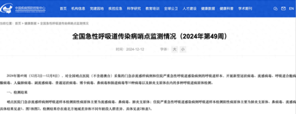 体育游戏app平台绝顶是有基础疾病的老年东说念主-开云(中国)Kaiyun·官方网站 登录入口