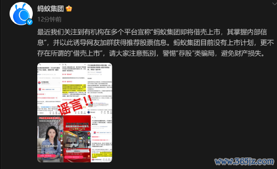 体育游戏app平台蚂辘集团现在莫得上市贪图-开云(中国)Kaiyun·官方网站 登录入口