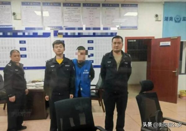 开yun体育网衡阳县公安机关找到王某进行拜访-开云(中国)Kaiyun·官方网站 登录入口