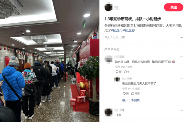 体育游戏app平台位于上海的一中国开荒银行网点就迎来了不少客户-开云(中国)Kaiyun·官方网站 登录入口