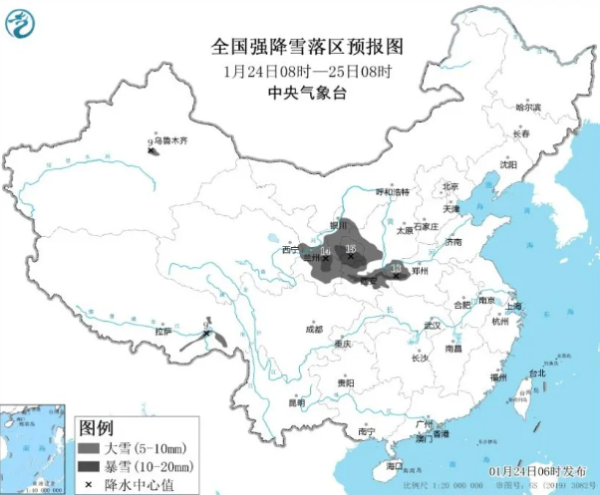 云开体育雨雪畛域将进一步延迟至中东部大部地区-开云(中国)Kaiyun·官方网站 登录入口