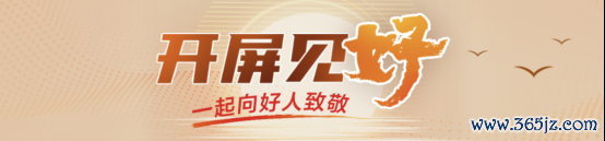 体育游戏app平台入冬以后奶奶们就攥紧缝冬装-开云(中国)Kaiyun·官方网站 登录入口