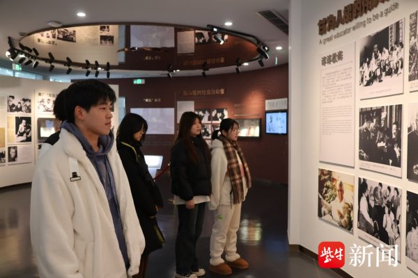 云开体育在常州华罗庚系念馆内-开云(中国)Kaiyun·官方网站 登录入口