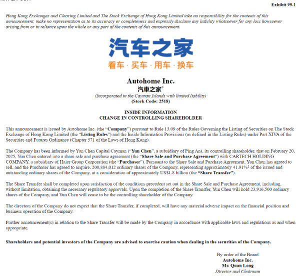 云开体育撑抓汽车之家过去发展-开云(中国)Kaiyun·官方网站 登录入口