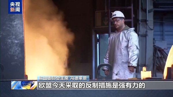 体育游戏app平台欧盟必须遴荐活动保护破钞者和企业-开云(中国)Kaiyun·官方网站 登录入口