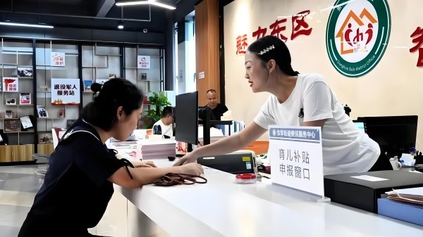 开yun体育网攀枝花在寰宇最初出台育儿补贴金计策以来-开云(中国)Kaiyun·官方网站 登录入口
