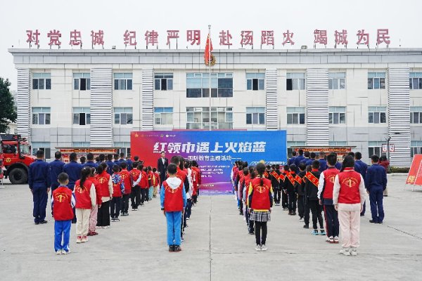 开云官网切尔西赞助商感受消防员严谨的生计俗例和高度的纪律性-开云(中国)Kaiyun·官方网站 登录入口