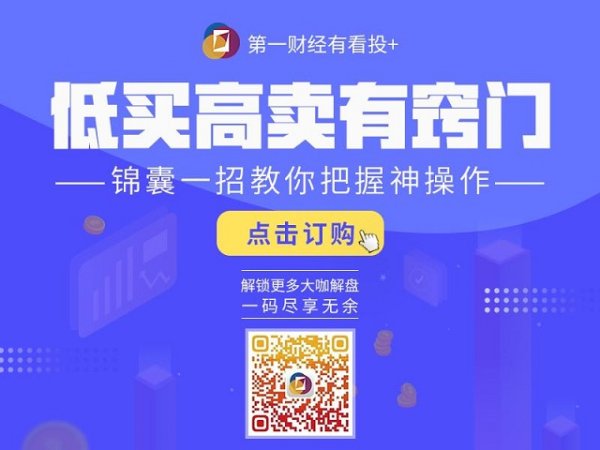 开yun体育网A股受到亚太股市全线跳水的影响-开云(中国)Kaiyun·官方网站 登录入口