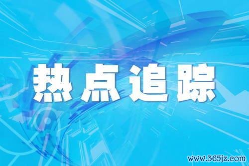 中消协40年消耗维权40事发布