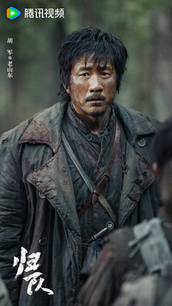 开云体育(中国)官方网站一支东北抗联小队历经惨烈战役后与雄兵队、党组织失联-开云「中国集团」Kaiyun·官方网站-登录入口