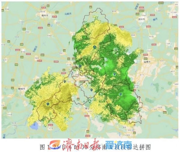 体育游戏app平台展望今天白昼济南阴有小到中雨-开云官网kaiyun皇马赞助商 「中国」官方网站 登录入口
