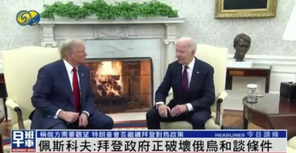 Ninegame九游体育俄政府不会公开筹议新任驻好意思大使东谈主选-Ninegame-九游体育(中国)官方网站|jiuyou.com