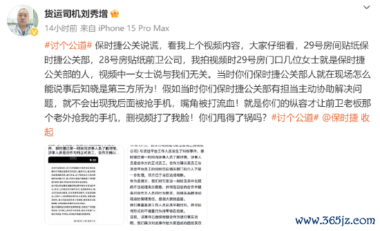 九游体育app娱乐平台从未因此事件对账号封号-九游体育(中国)官方网站 登录入口 IOS/安卓通用版/手机app下载