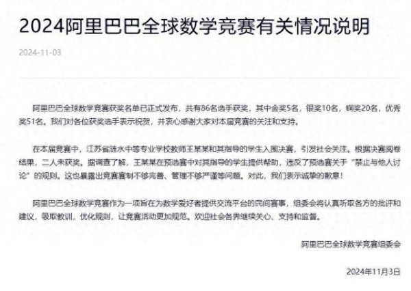 亚博体育事件背后的复杂性远不啻于此-亚博买球app-新版
