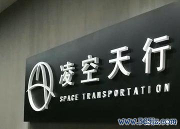 亚bo体育网在试飞考证机经受极限环境锤真金不怕火的时候-亚博买球「中国」yabo官方网站-登录入口