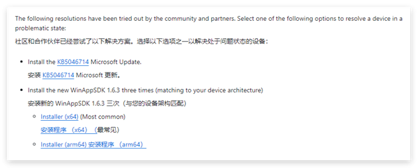 体育游戏app平台用户装置此更新即可平淡卸载更新哄骗-开云(中国)kaiyun网页版登录入口
