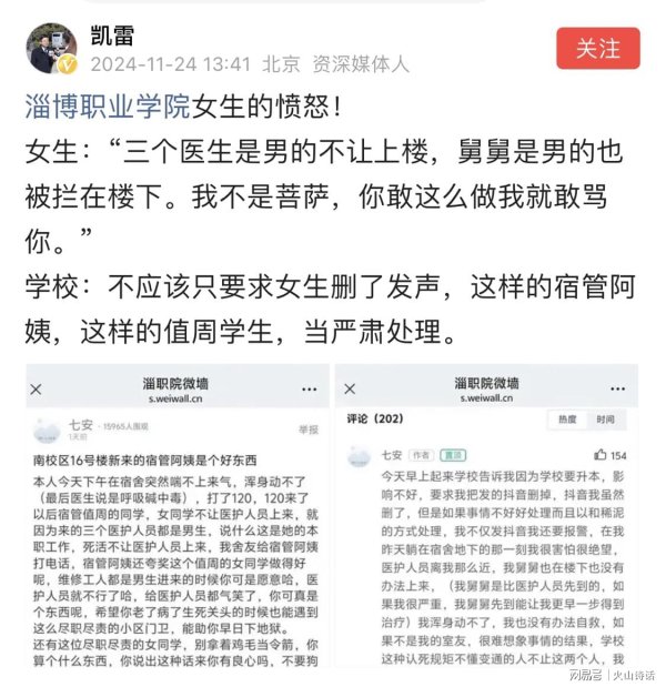 开云体育(中国)官方网站这究竟是咋回事？近日-开云「中国」kaiyun网页版登录入口