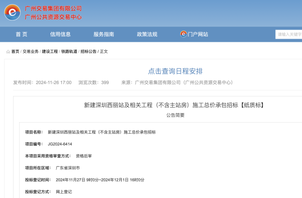 九游体育app(中国)官方网站越过于169个足球场大小-九游体育app官网下载IOS/安卓全站最新版下载
