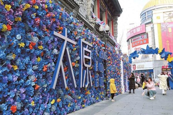 开yun体育网经心装璜的钟楼街活力满满-开云「中国集团」Kaiyun·官方网站-登录入口