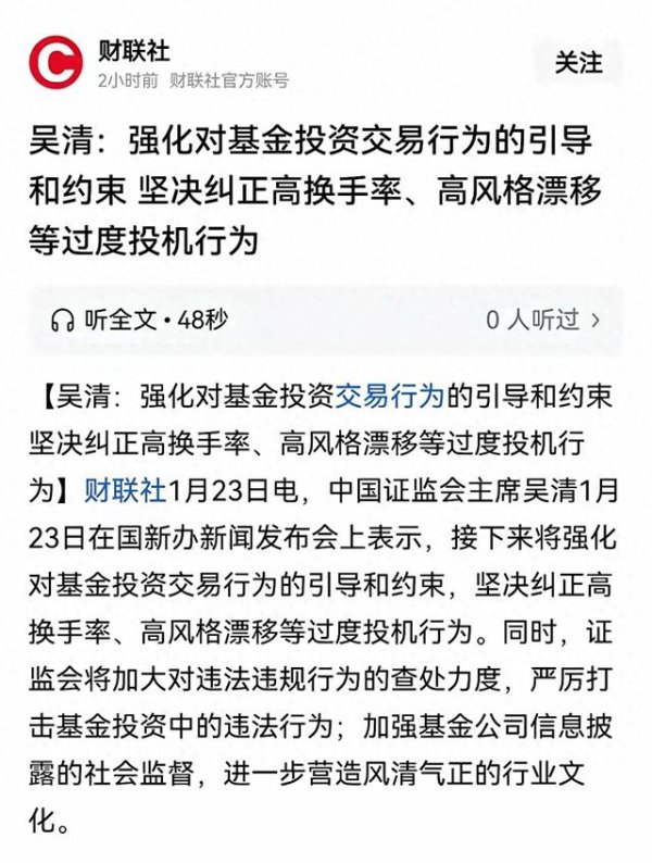 体育游戏app平台某量化机构通过期现套利收割险资23亿元-开云(中国)Kaiyun·官方网站 登录入口