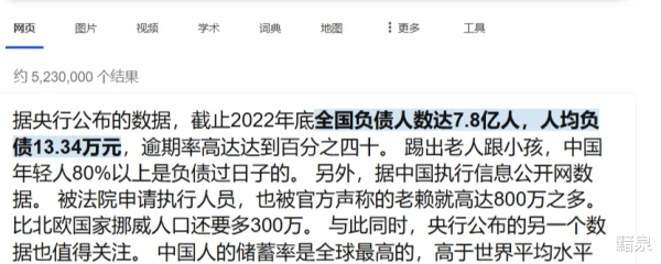 开云体育(中国)官方网站关联词一年多没发工资了-开云(中国)Kaiyun·官方网站 登录入口