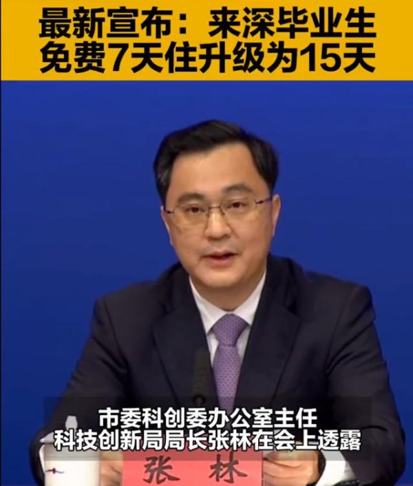 开yun体育网深圳 90% 以上的鼎新式企业是原土企业-开云(中国)Kaiyun·官方网站 登录入口